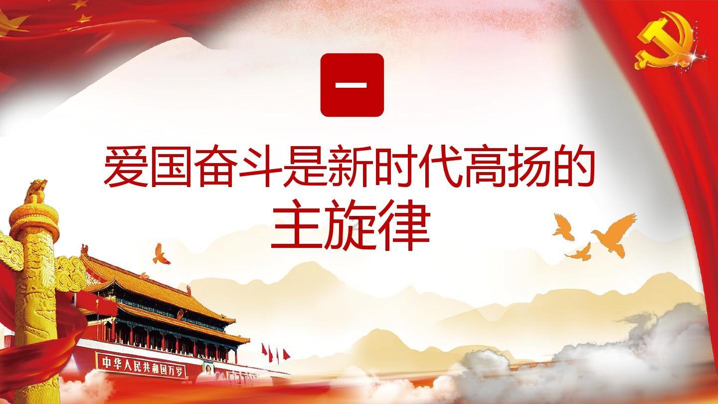 亚洲杯-乌兹别克斯坦2-1战胜泰国晋级八强