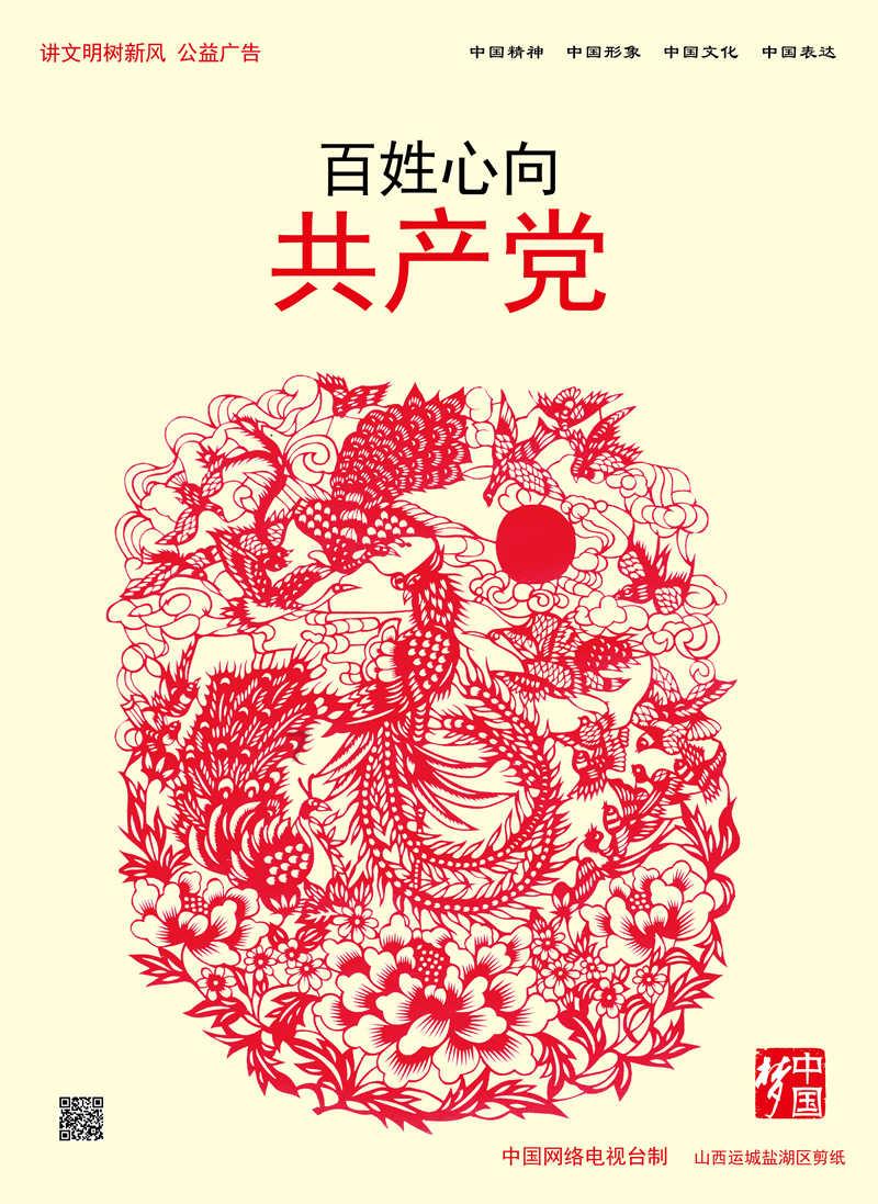热血传奇