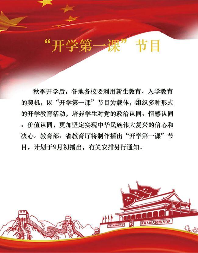 海底的秘密