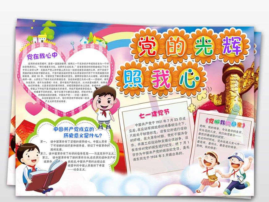 消除六边形
